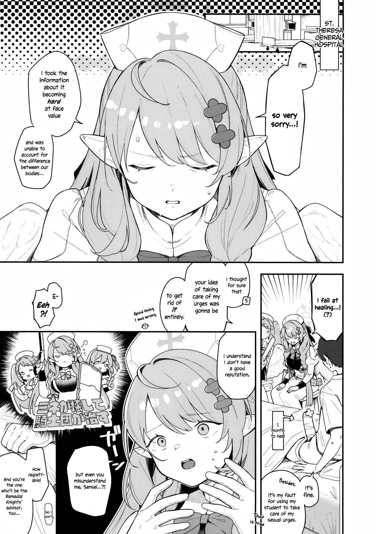 Hentai Manga Comic-Mine Breaks, And Mine Heals-Read-4